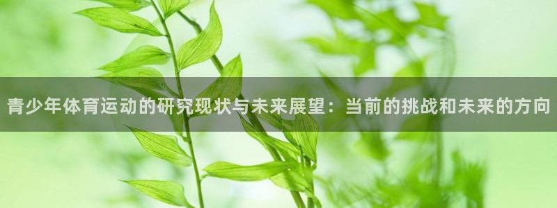 321体育直播林东